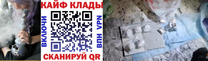 Как найти наркотики Байкальск Гашиш  Канабис  kraken как зайти  Меф  Cocaine 