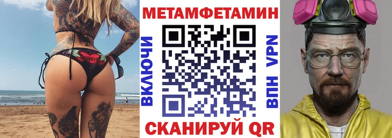 Амфетамин VHQ Байкальск