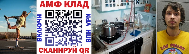 наркота  Байкальск  Амфетамин VHQ 