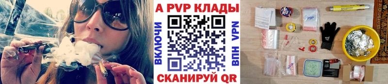 APVP СК  Байкальск 