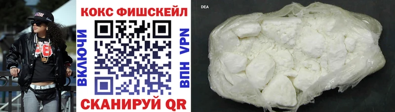где найти наркотики Байкальск кракен ССЫЛКА COCAIN 99%
