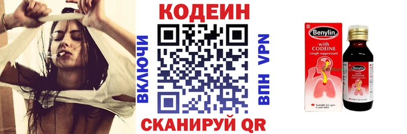 Codein Purple Drank что такое Байкальск
