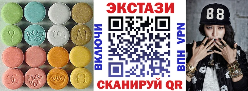 цены наркотик  Байкальск  ЭКСТАЗИ таблы 