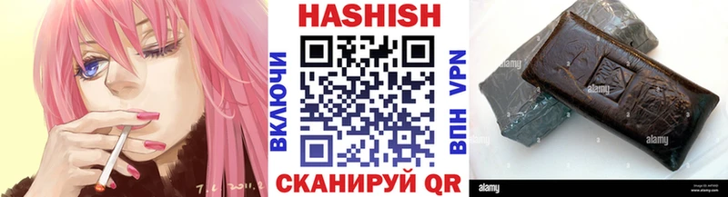 ГАШИШ гашик Байкальск