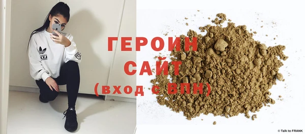 мефедрон Армянск