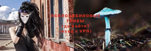 мефедрон Армянск