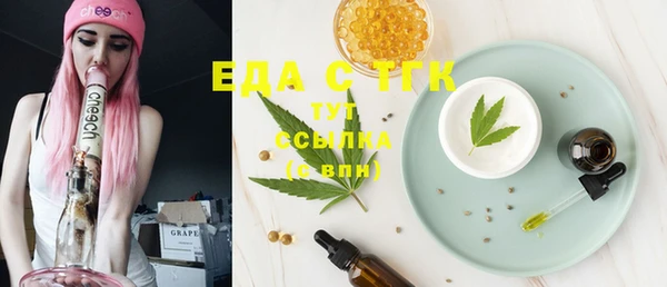 мефедрон Армянск