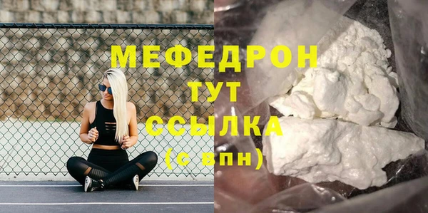 мефедрон Армянск