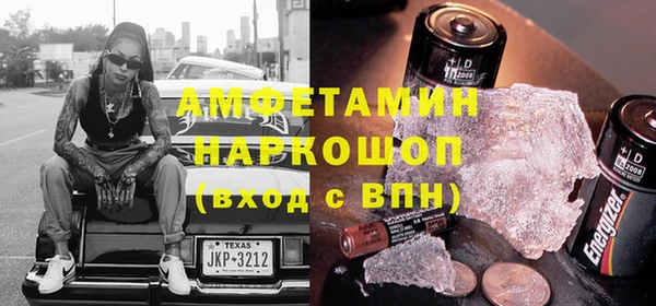 спайс Аркадак