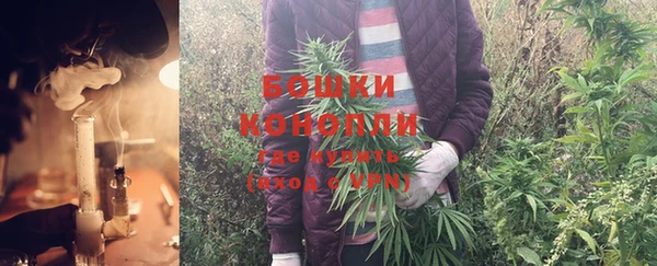мефедрон Армянск