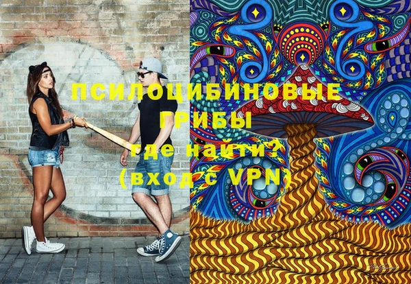 мефедрон Армянск