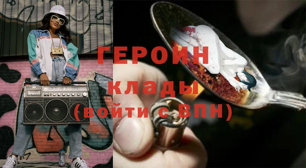 герыч Арсеньев