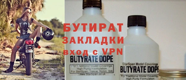 спайс Аркадак