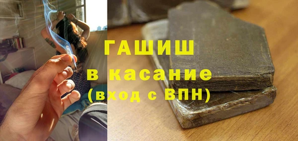 мефедрон Армянск
