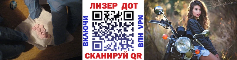 ЛСД экстази кислота купить наркотики цена Байкальск