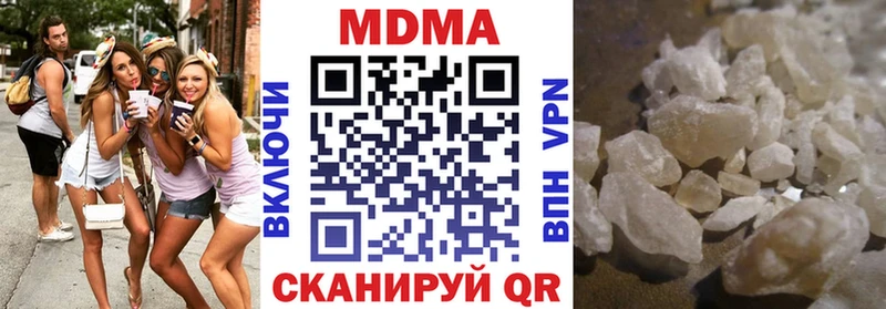 OMG Байкальск МДМА кристаллы