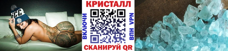 МЕГА зеркало купить закладку Байкальск Метамфетамин мет