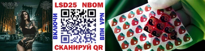 Марки NBOMe 1,8мг  KRAKEN ССЫЛКА  Байкальск 