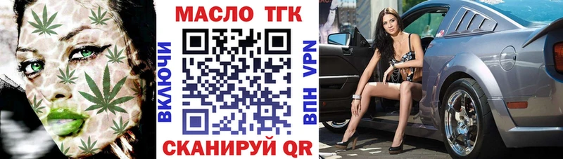 Дистиллят ТГК Wax  Байкальск 